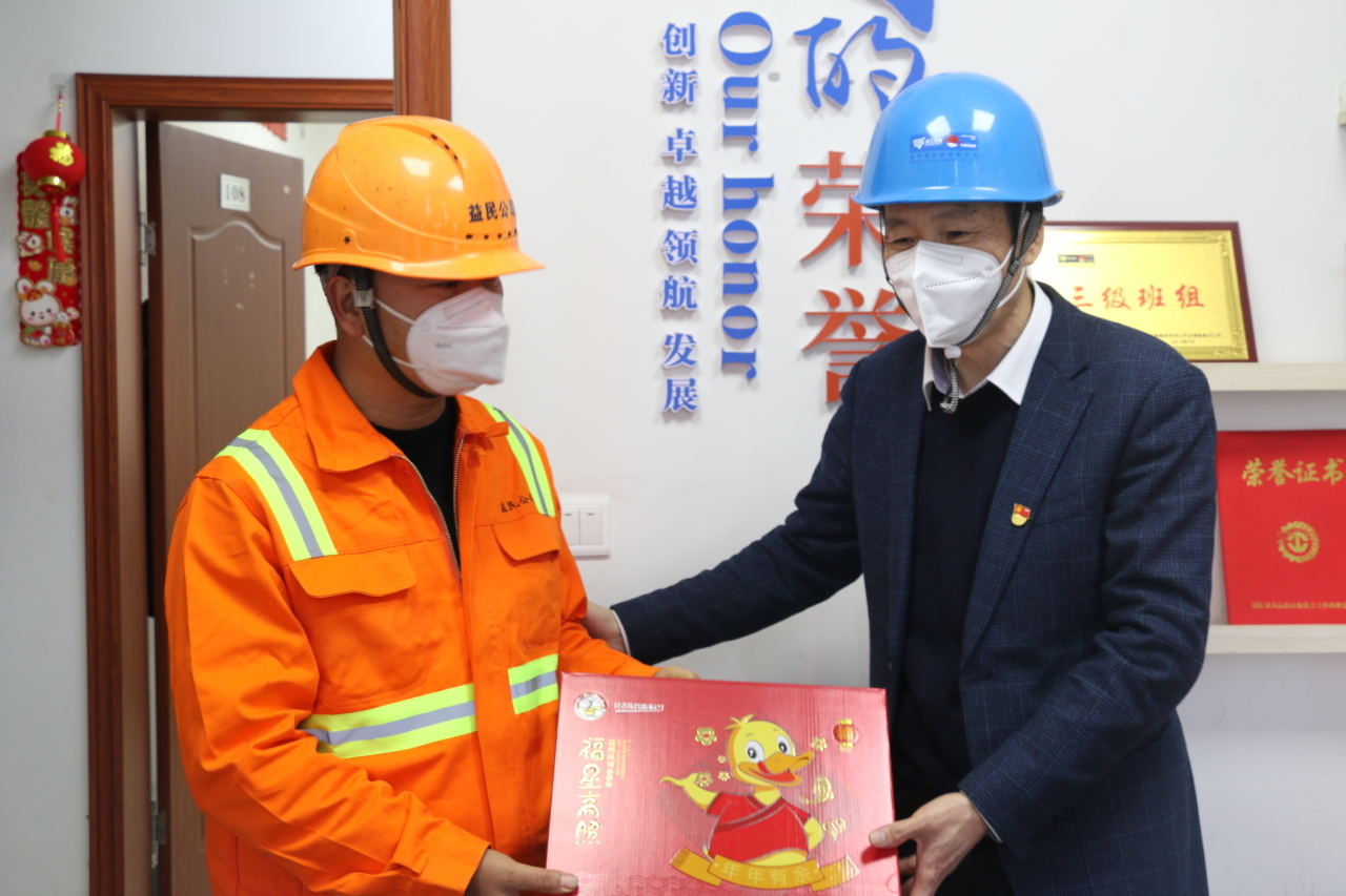 新得利·(中国)有限公司官网