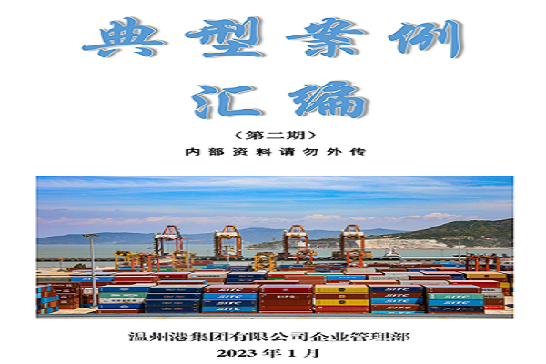 新得利·(中国)有限公司官网