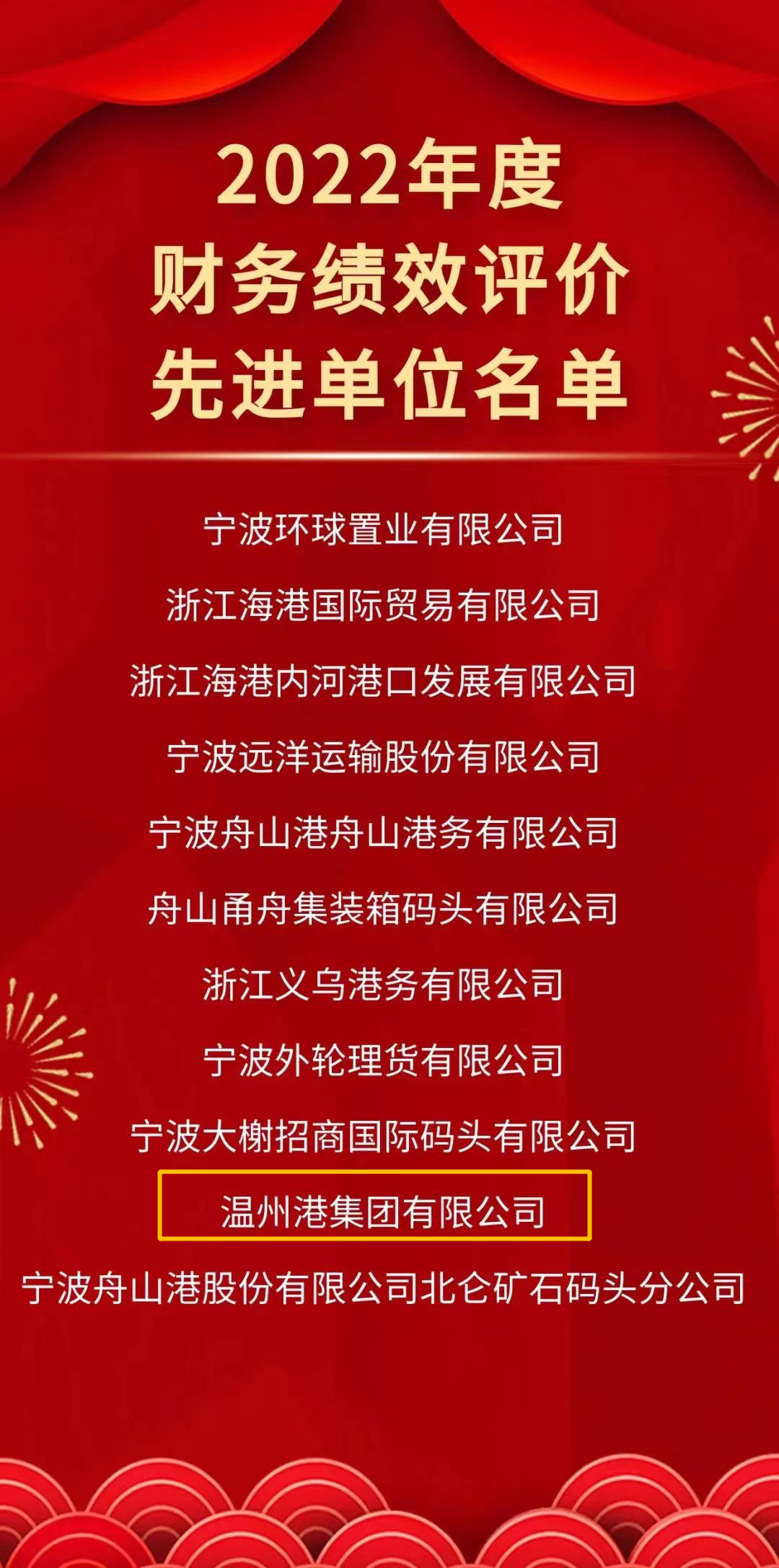 新得利·(中国)有限公司官网