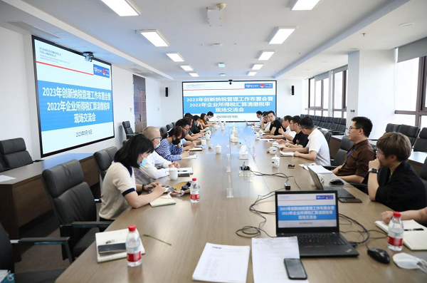 新得利·(中国)有限公司官网