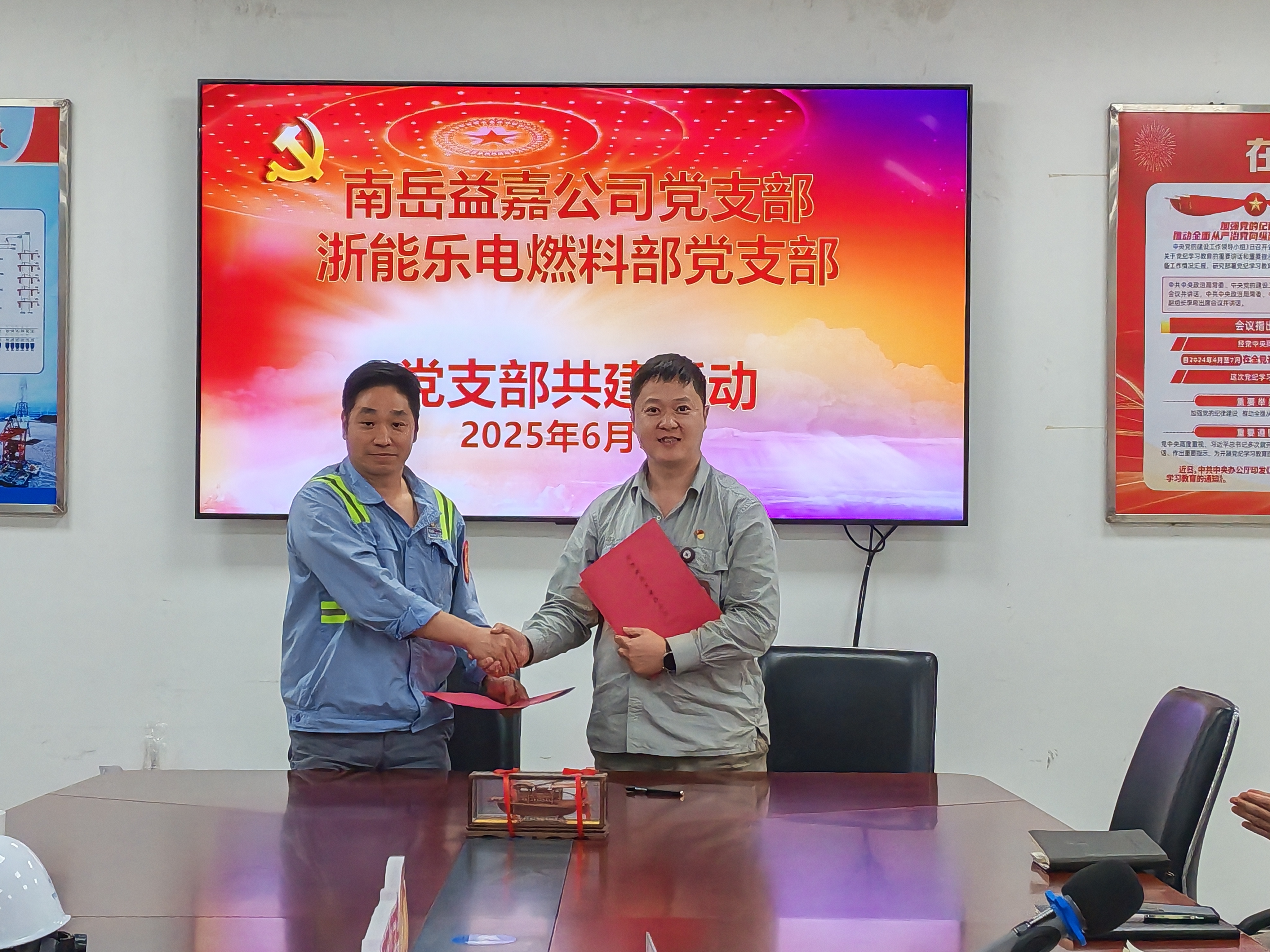 新得利·(中国)有限公司官网