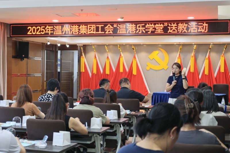 新得利·(中国)有限公司官网