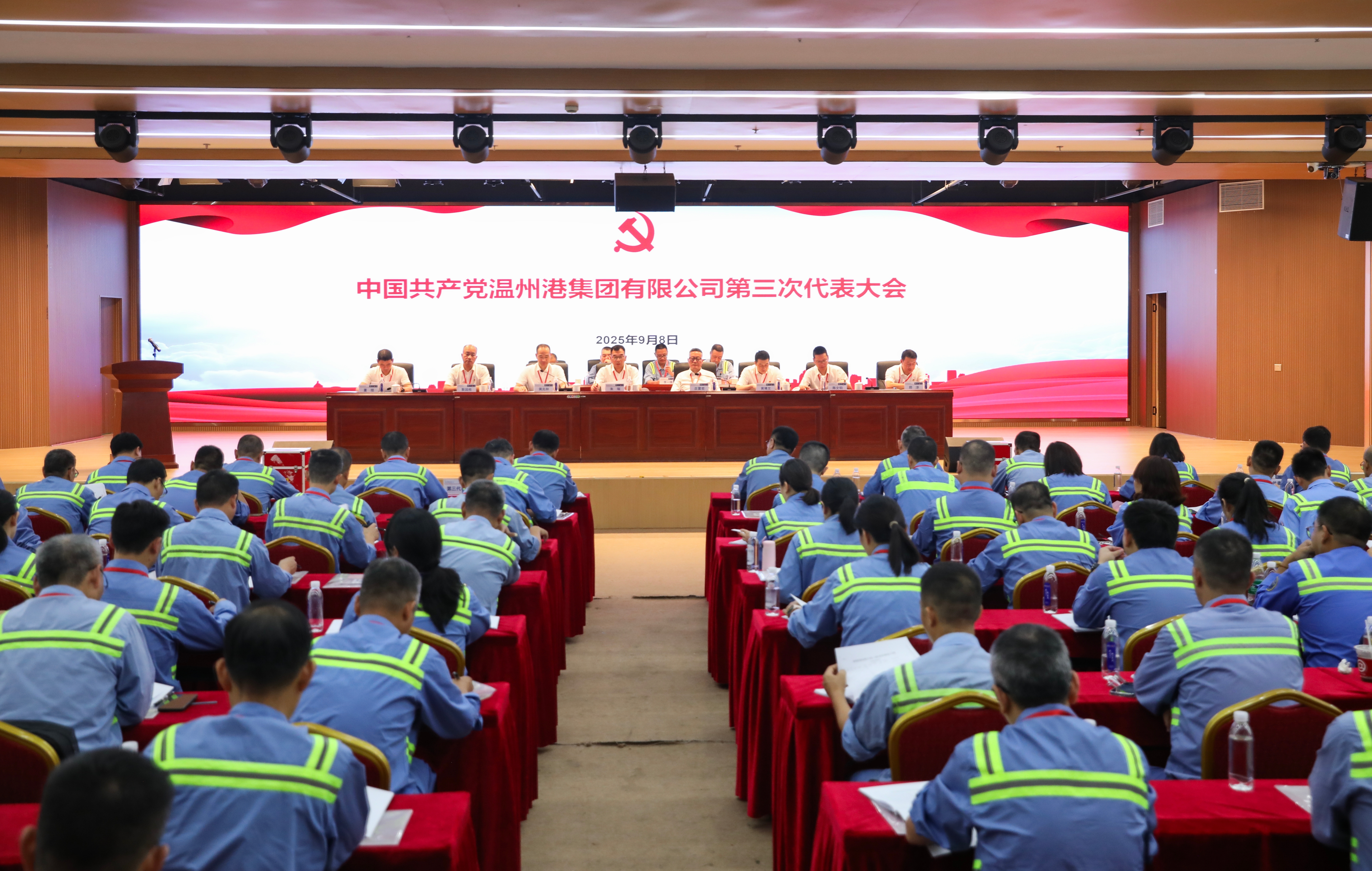 中共新得利第三次代表大会顺遂召开