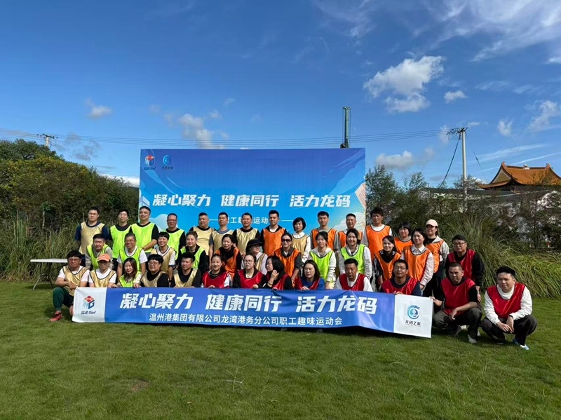 新得利·(中国)有限公司官网