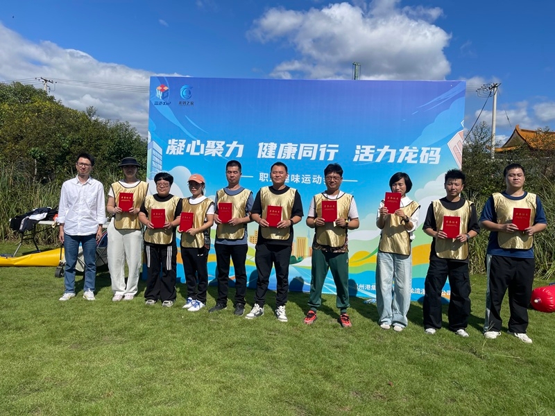 新得利·(中国)有限公司官网