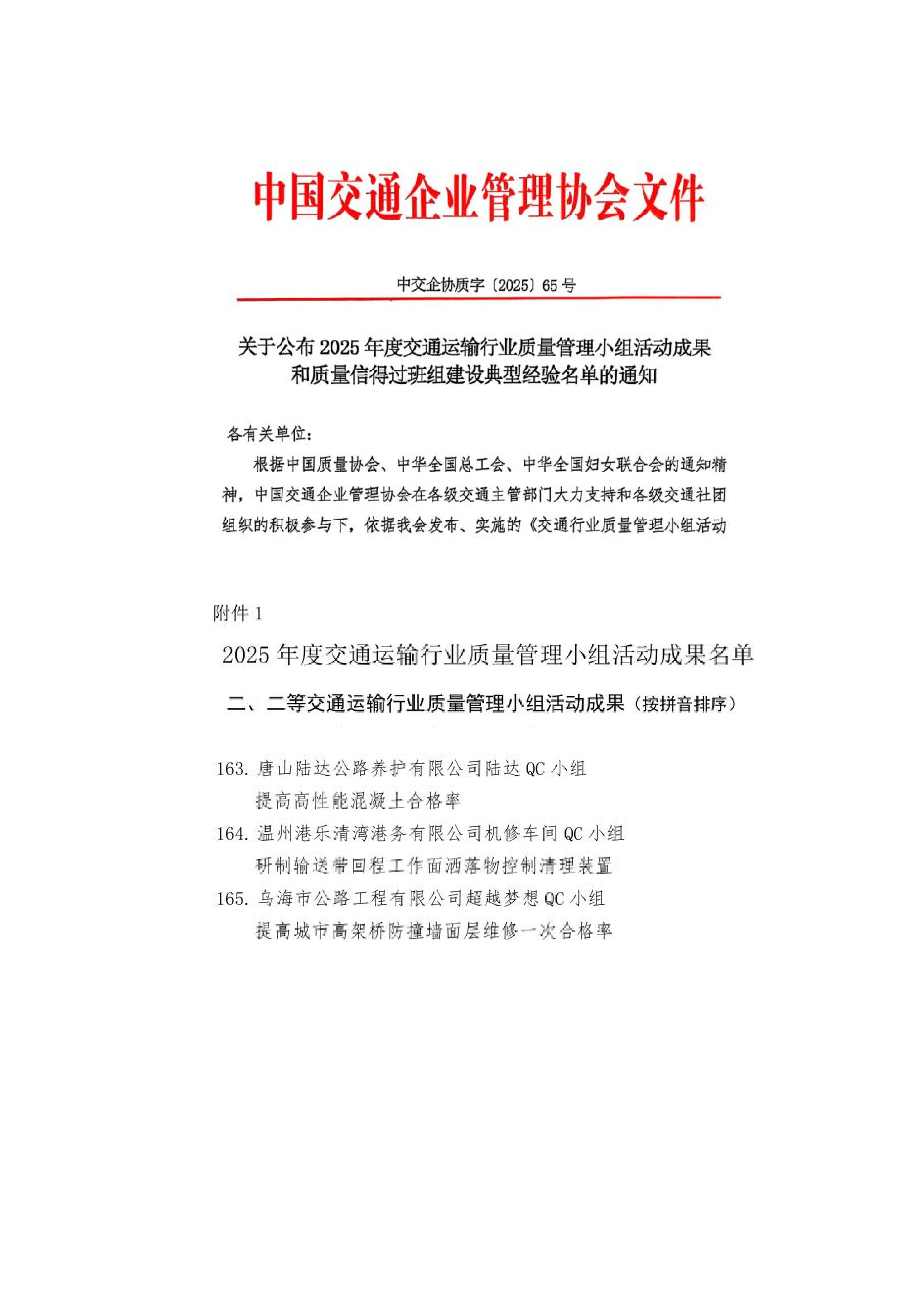 新得利·(中国)有限公司官网