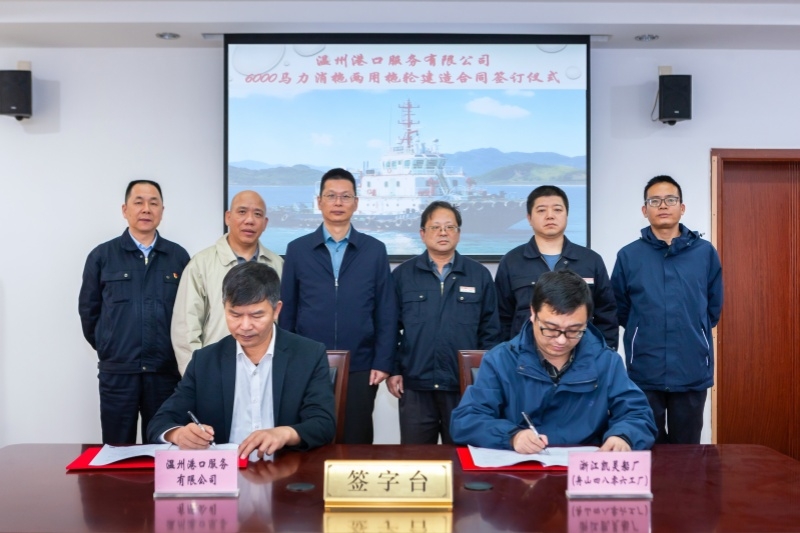 新得利·(中国)有限公司官网