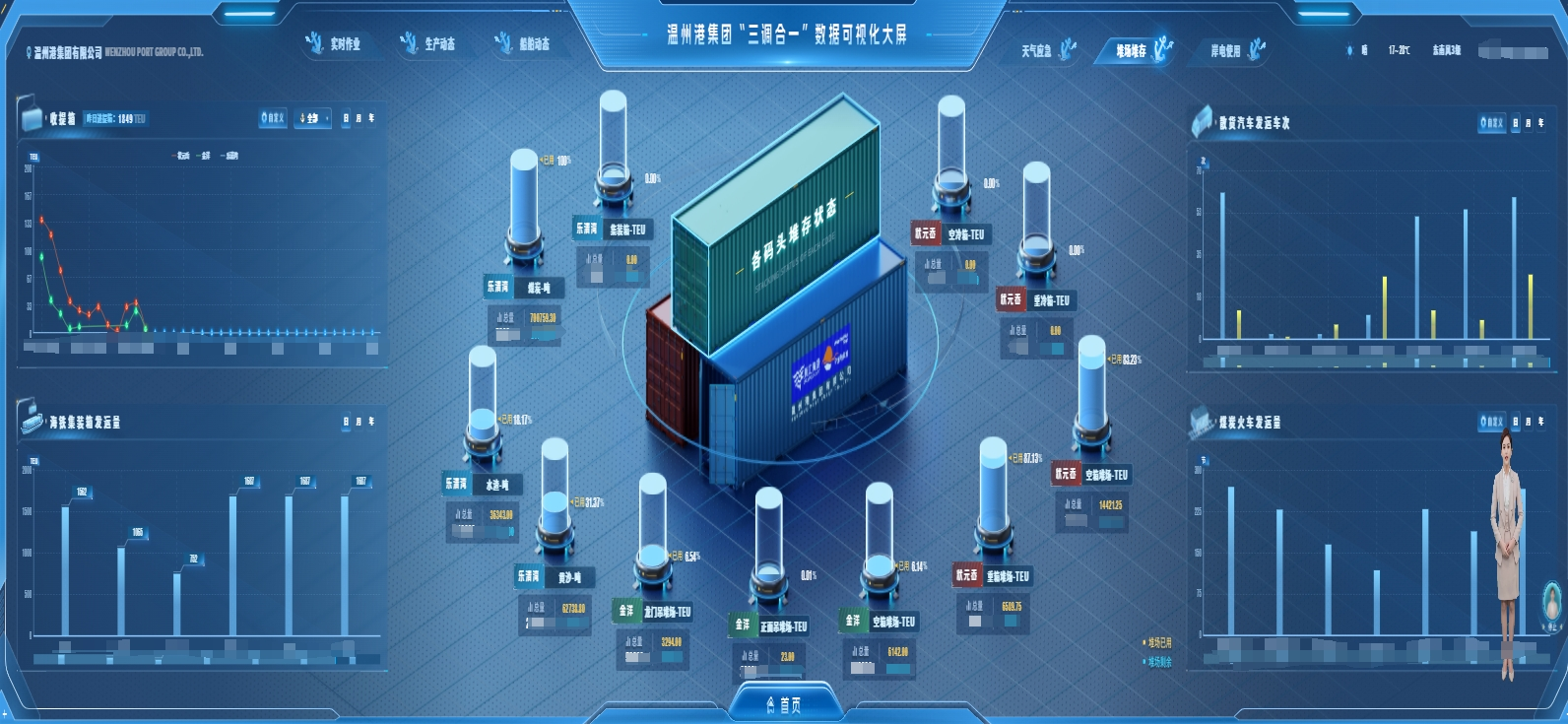 新得利·(中国)有限公司官网
