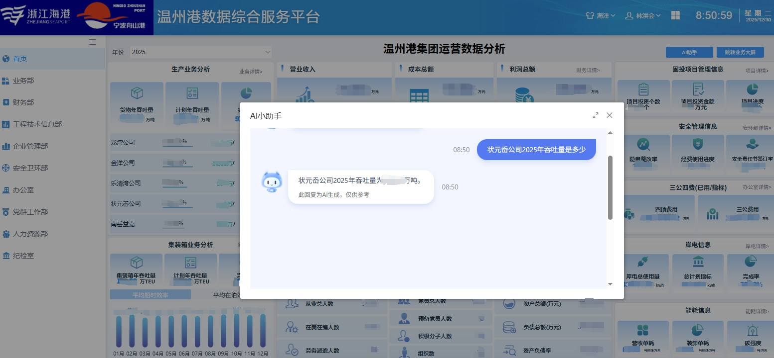 新得利·(中国)有限公司官网