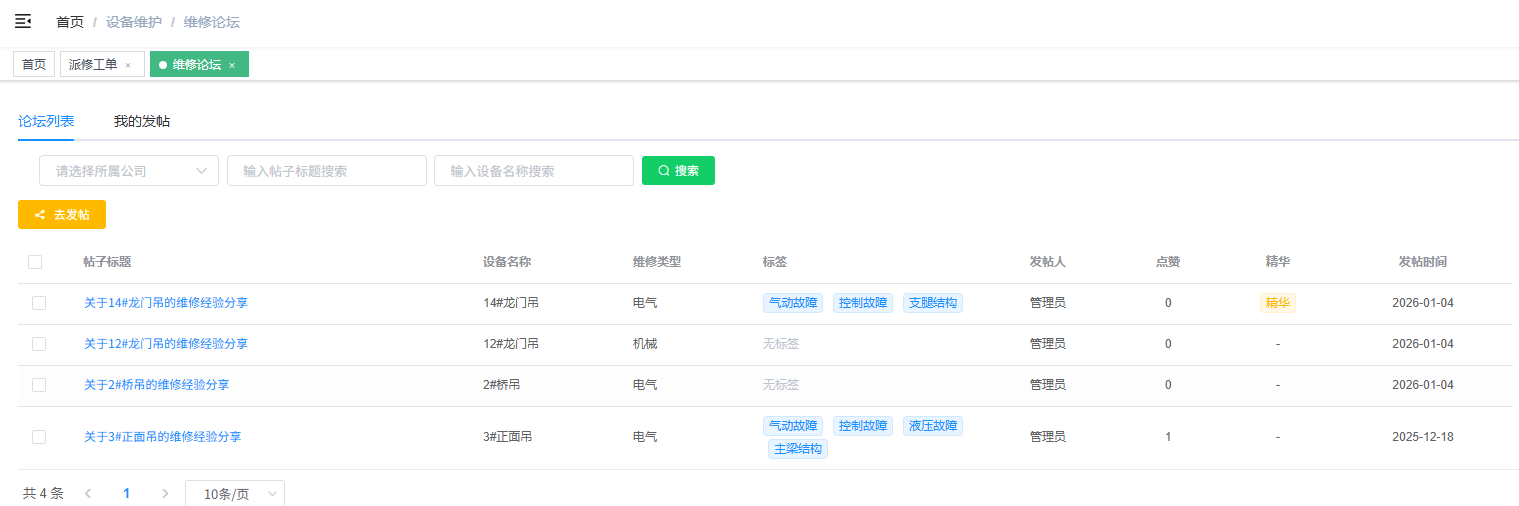 新得利·(中国)有限公司官网