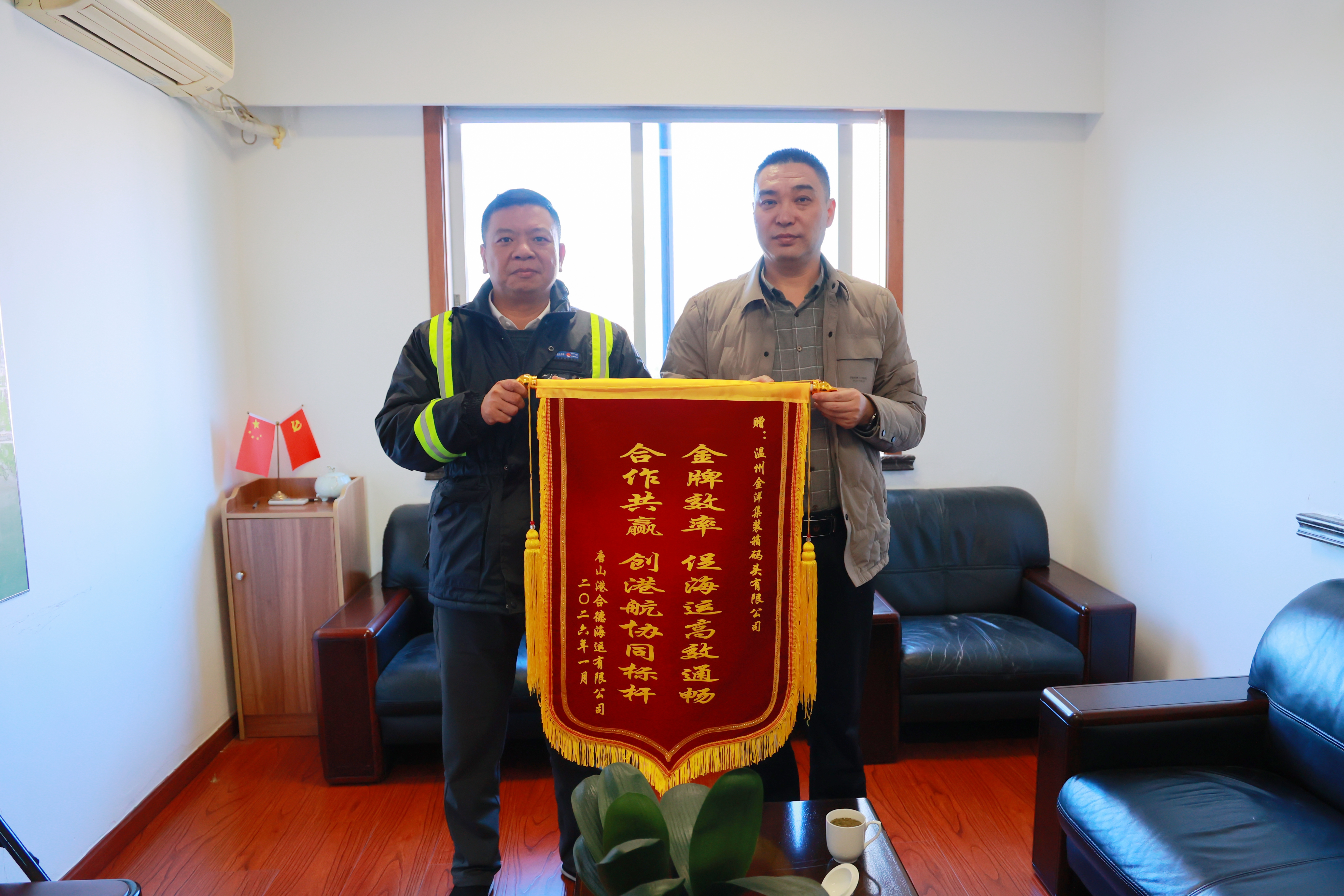 新得利·(中国)有限公司官网