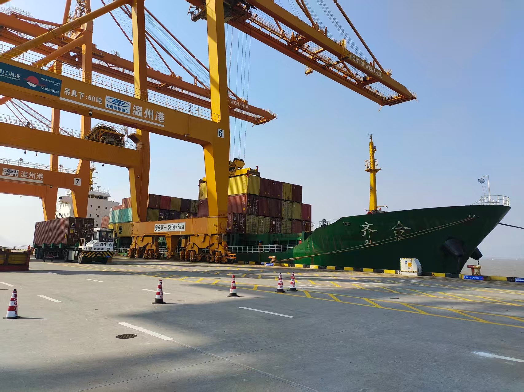 新得利·(中国)有限公司官网