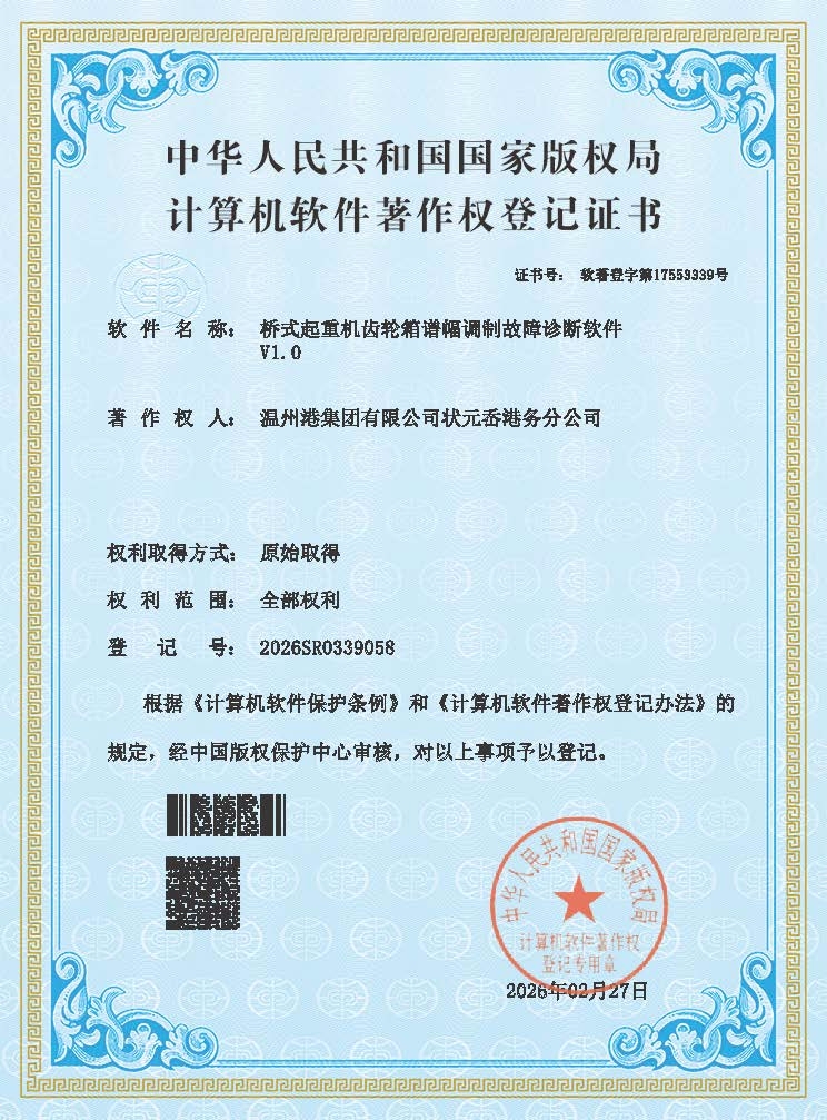 新得利·(中国)有限公司官网