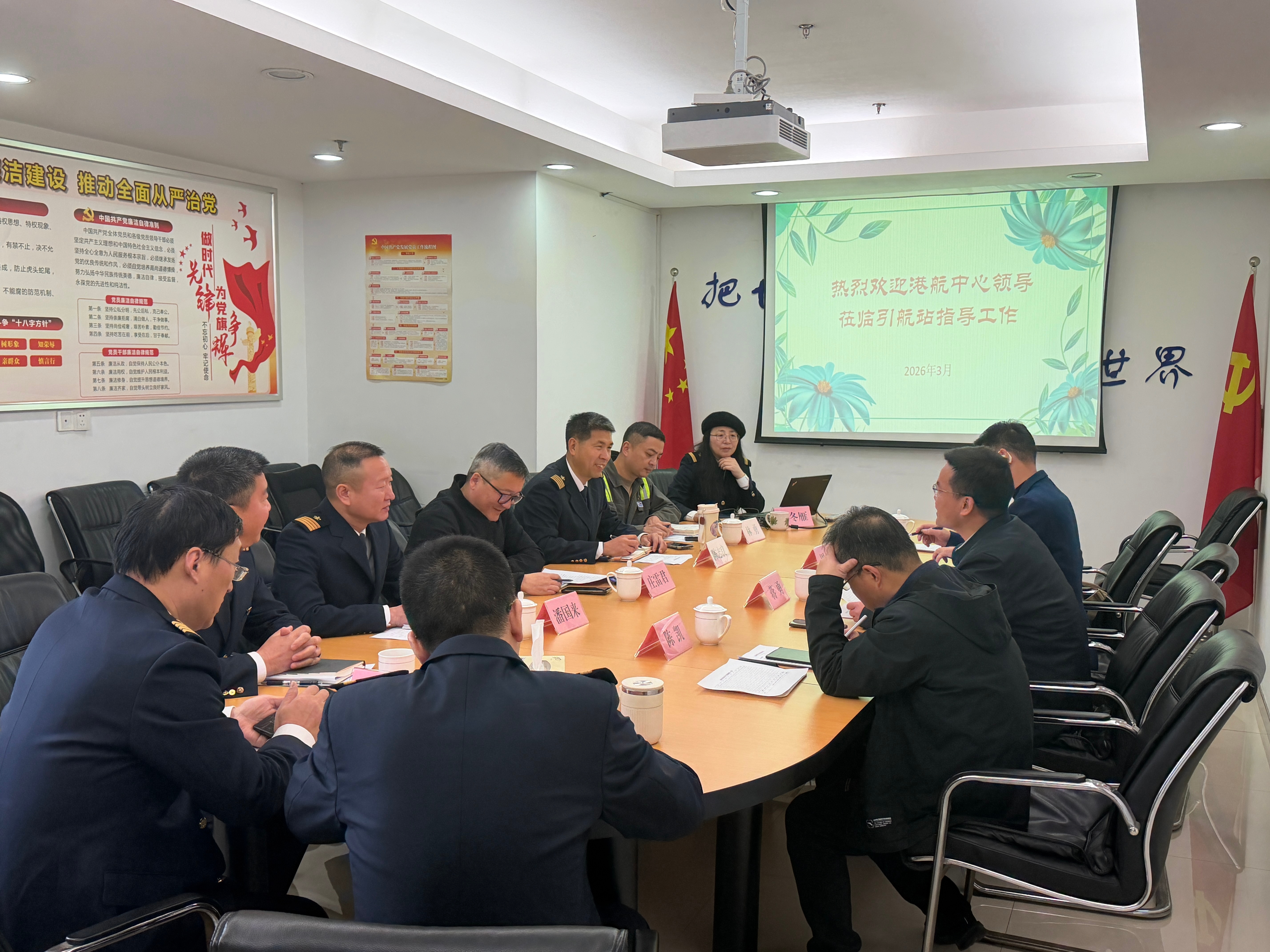 新得利·(中国)有限公司官网