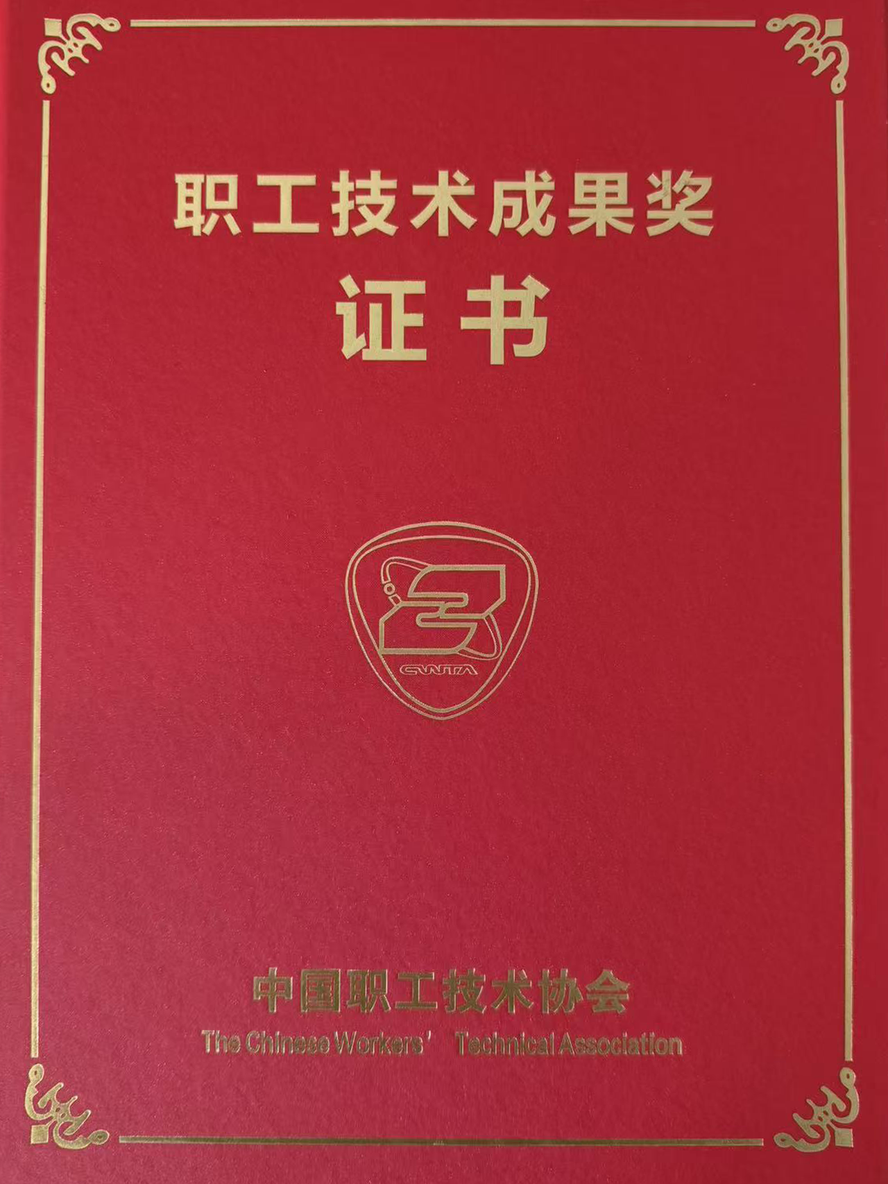 新得利·(中国)有限公司官网
