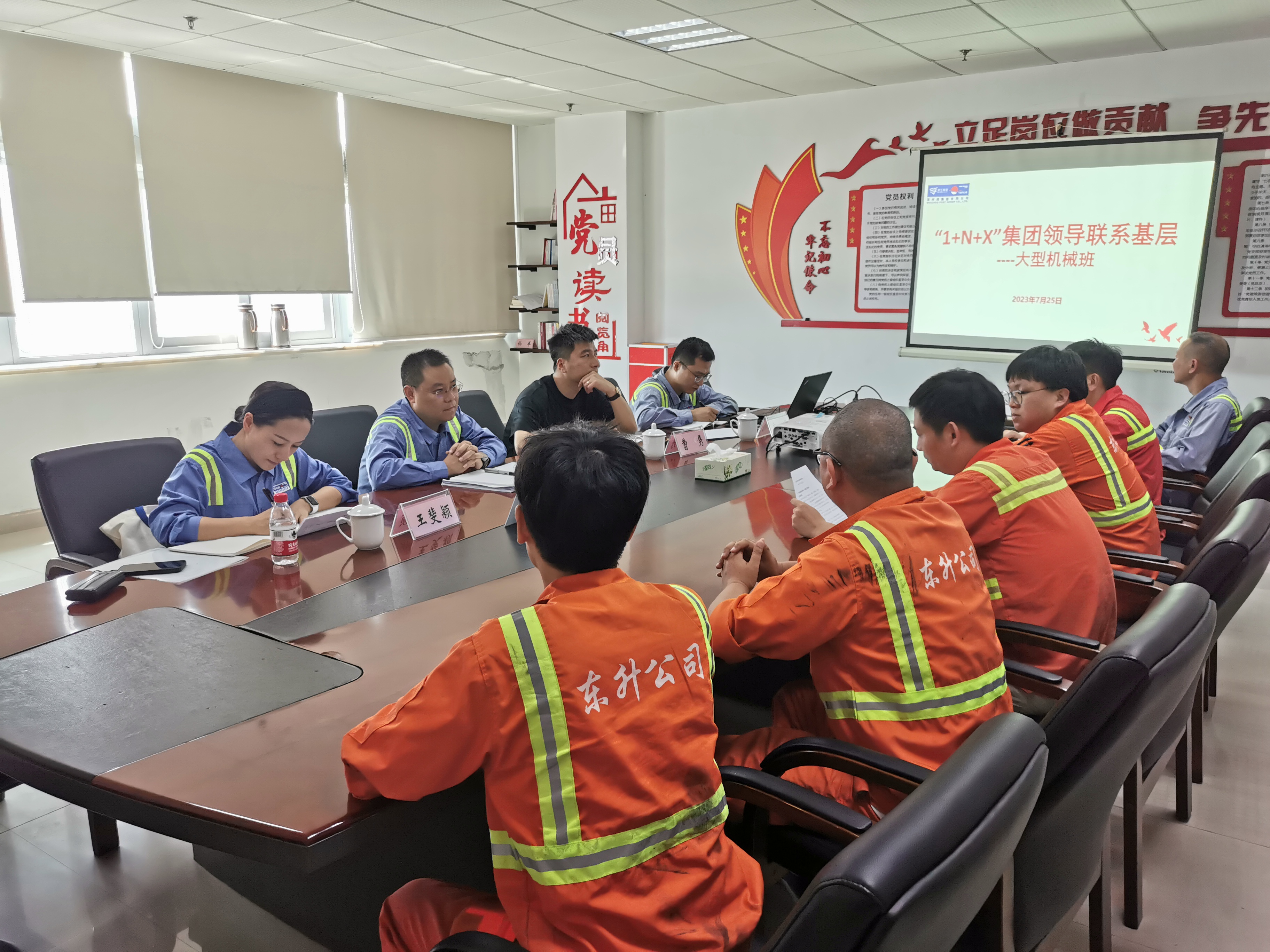 新得利·(中国)有限公司官网