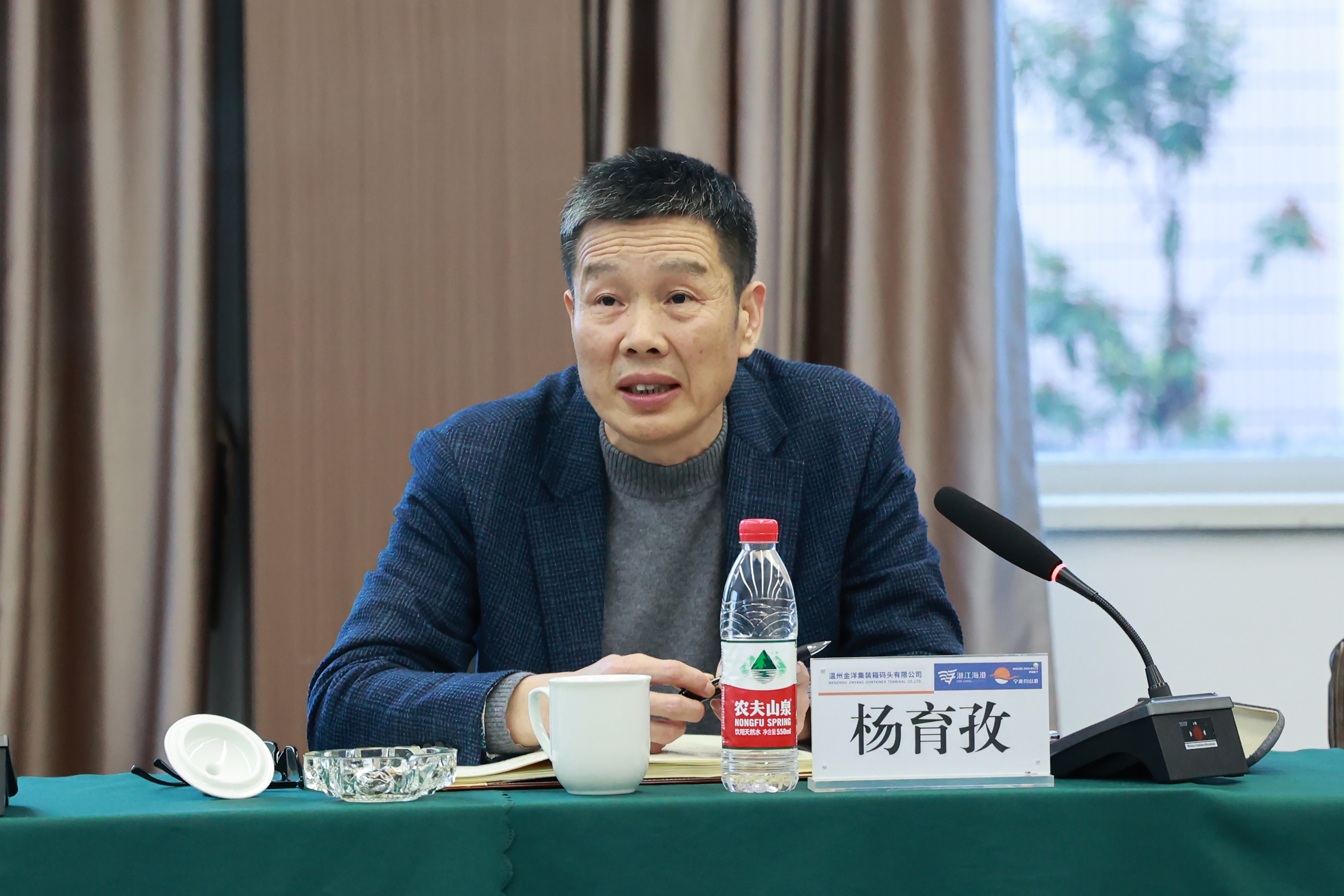 新得利·(中国)有限公司官网