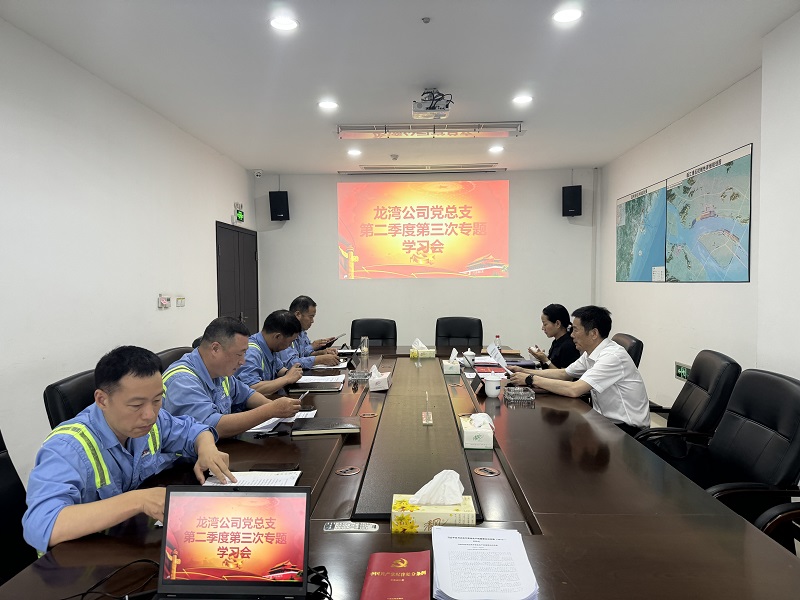 新得利·(中国)有限公司官网