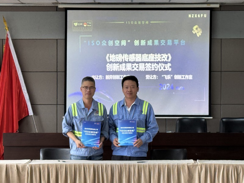 新得利·(中国)有限公司官网