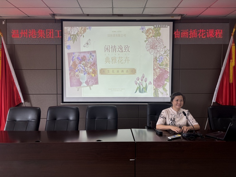 新得利·(中国)有限公司官网