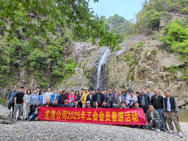 新得利·(中国)有限公司官网