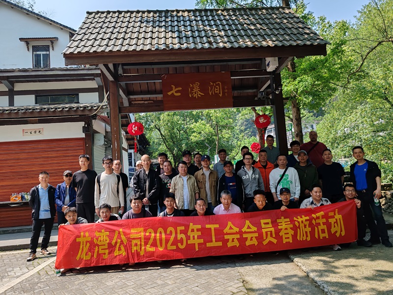 新得利·(中国)有限公司官网