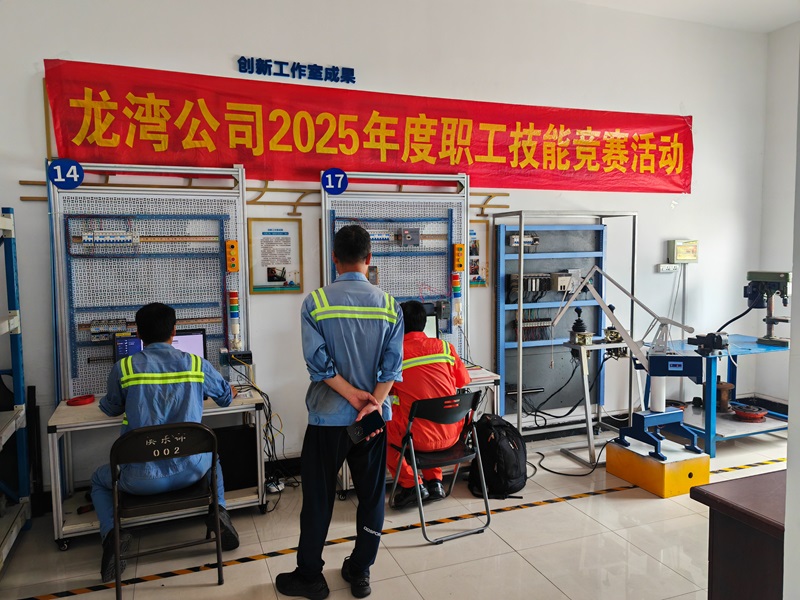 新得利·(中国)有限公司官网