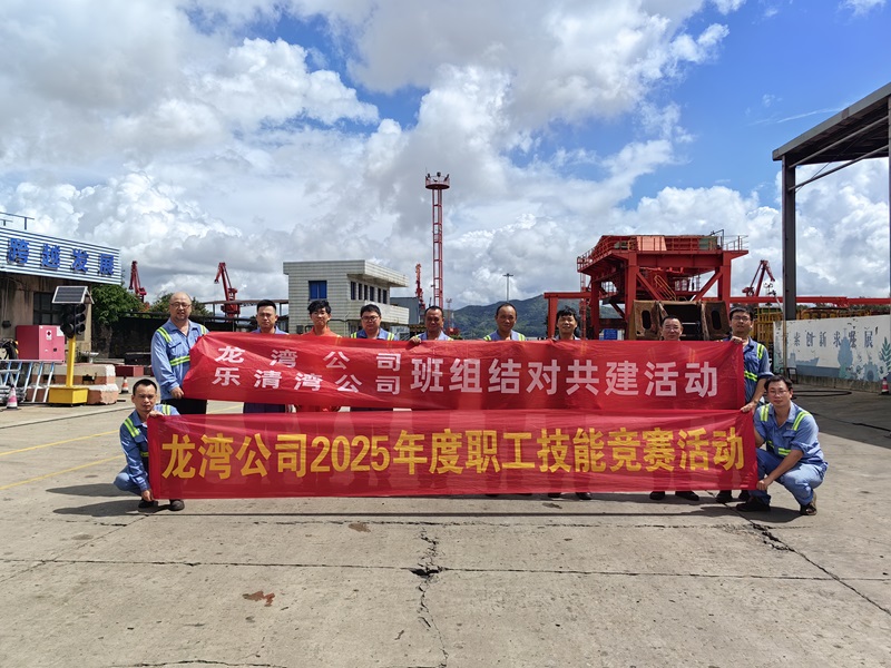 新得利·(中国)有限公司官网