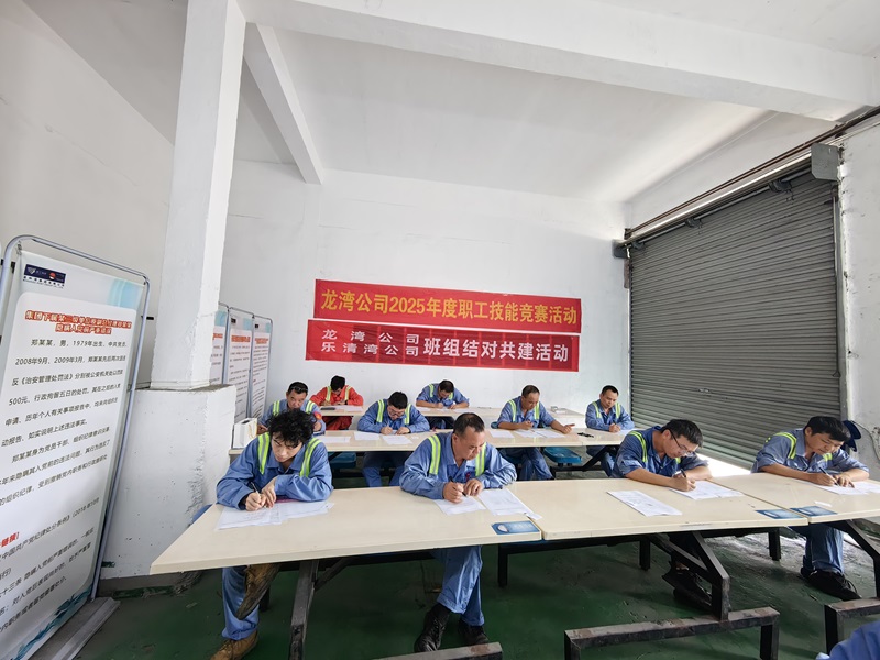 新得利·(中国)有限公司官网