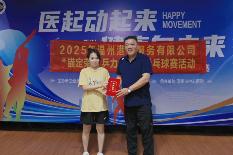 新得利·(中国)有限公司官网
