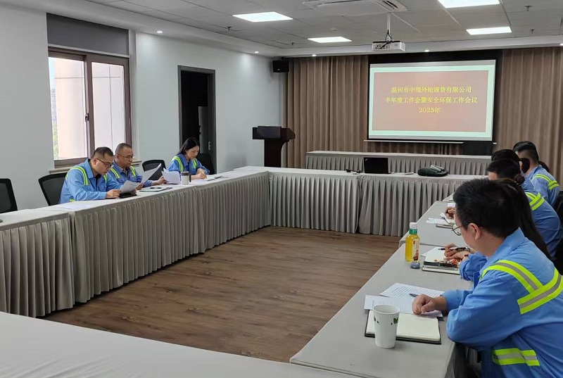 新得利·(中国)有限公司官网