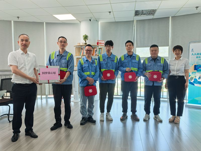 新得利·(中国)有限公司官网